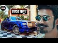Actor Dhanush (Maari Hero) Car Collection