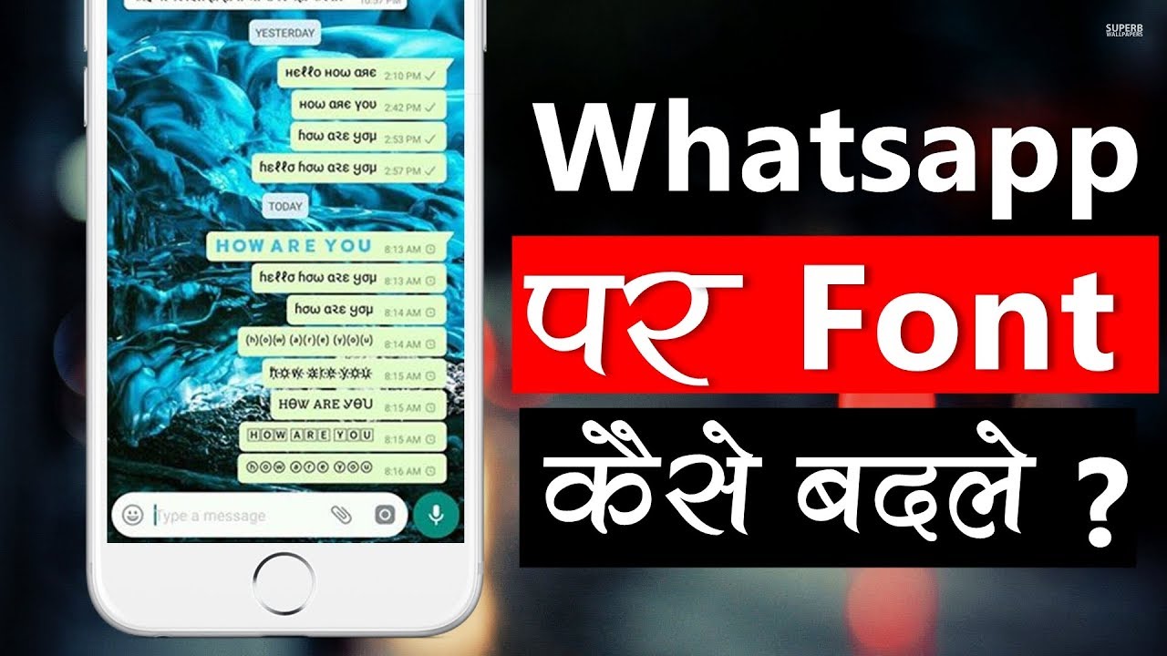 Whatsapp Par Stylish Aur Colorful Text Message Kaise Likhe (Latest Whatsapp Tricks) new song ringtone marathi