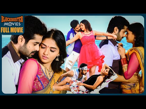 Newly Married Couple Romantic Love Story Telugu Full Movie Sunaina Chethan BlockBusterMVS