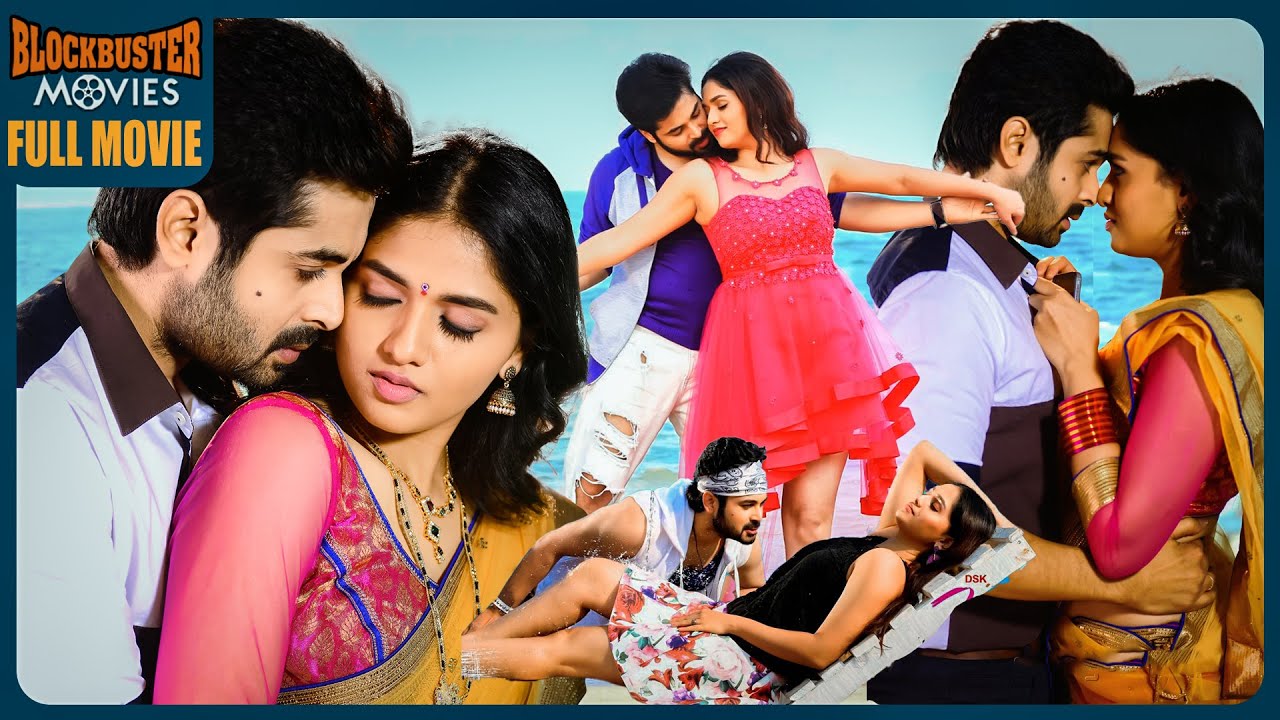 newly-married-couple-romantic-love-story-telugu-full-movie-sunaina