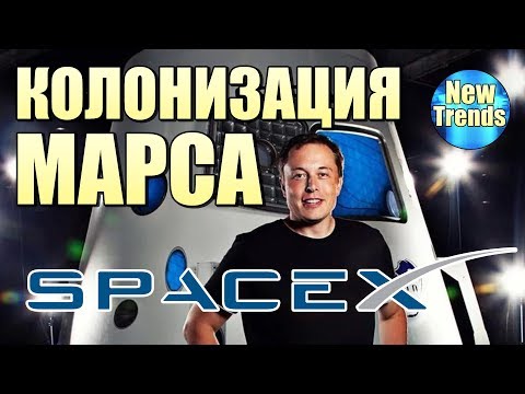 Videó: Boeng Vezetője Megígérte, Hogy Legyőzi Az SpaceX-t A Marsi Versenyen - Alternatív Nézet