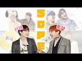 [BTS]砂糖×希望のSOPE🐱🦄