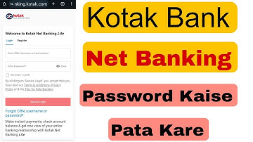 Kotak net banking password kaise pata kare| Kotak mahindra bank net banking password kaise pata kare