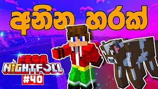 Minecraft Fear Nightfall Surprise Cow Attack
