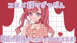 早乙女ベリーの配信のサムネイル画像