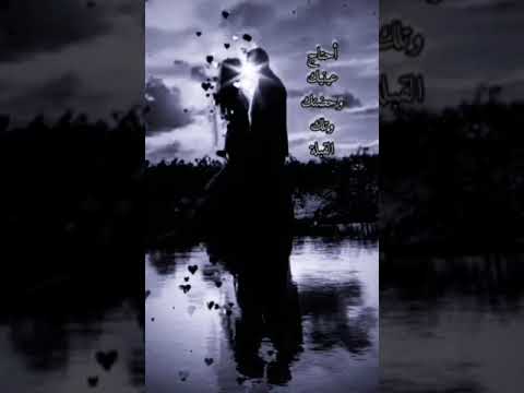 ضميني وأنسي الدنيا حالة واتس جديدة إيمان البحر درويش
