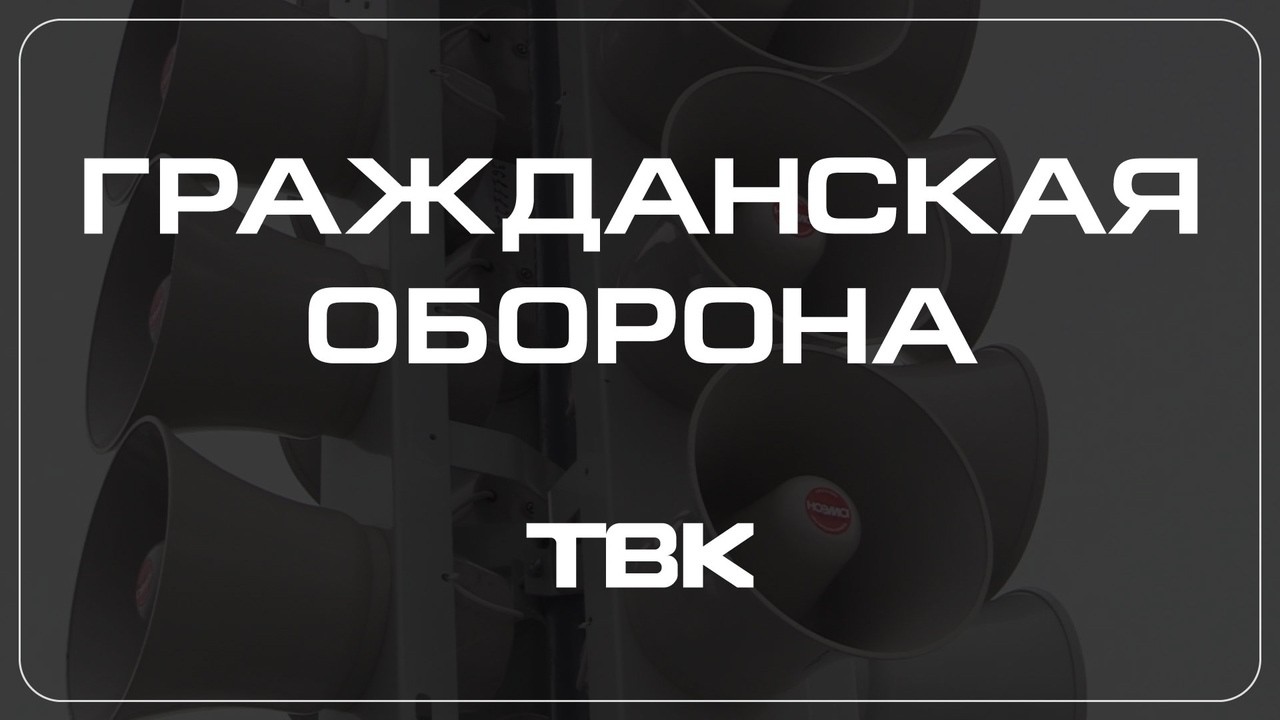 Что делать при солнечном ударе? / «Гражданская оборона»