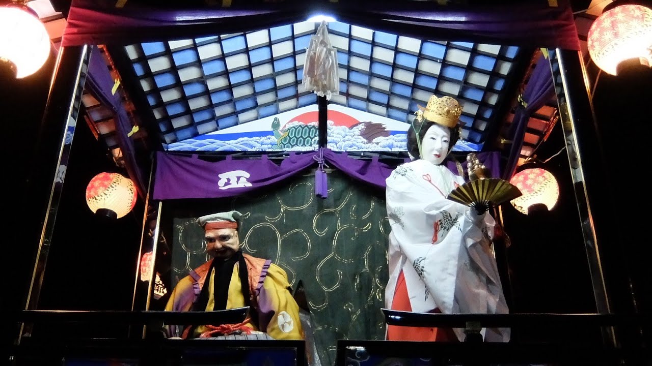 2025 新潟県小千谷市「巫女爺人形おどり」 - YouTube