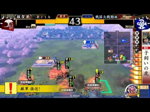 【戦国大戦 2.00B】飽き性がデッキ巡り２４【真紅松姫】