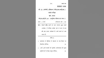 IGNOU bhic 106 #ignou #ignou2025 #ignouhelp #ignousolvedassignment #ignouquestionpaper #reels #shots