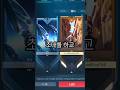 발로란트 공짜 VP (1)
