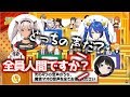 魔使マオクイズがリスナー厳選すぎたw