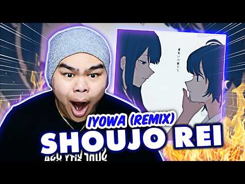 TERRIFYING AND I LOVE IT… | MUSICIAN REACTS to iyowa - Shoujo Rei by mikitoP (Remix)