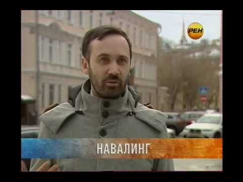 Следователь навального. Навальный шьет в колонии. Навальный в наручниках. Следователь навального. Кудрявцев отравитель навального.