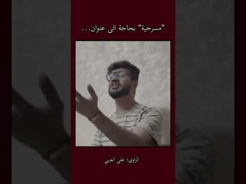 شلت راسي من الفراش وشفت دمي على المخدة