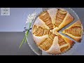 Pear Frangipane Tart | 西洋梨杏仁塔 | How to make a showstopper tart from scratch | 如何製作好吃又好拍的杏仁塔