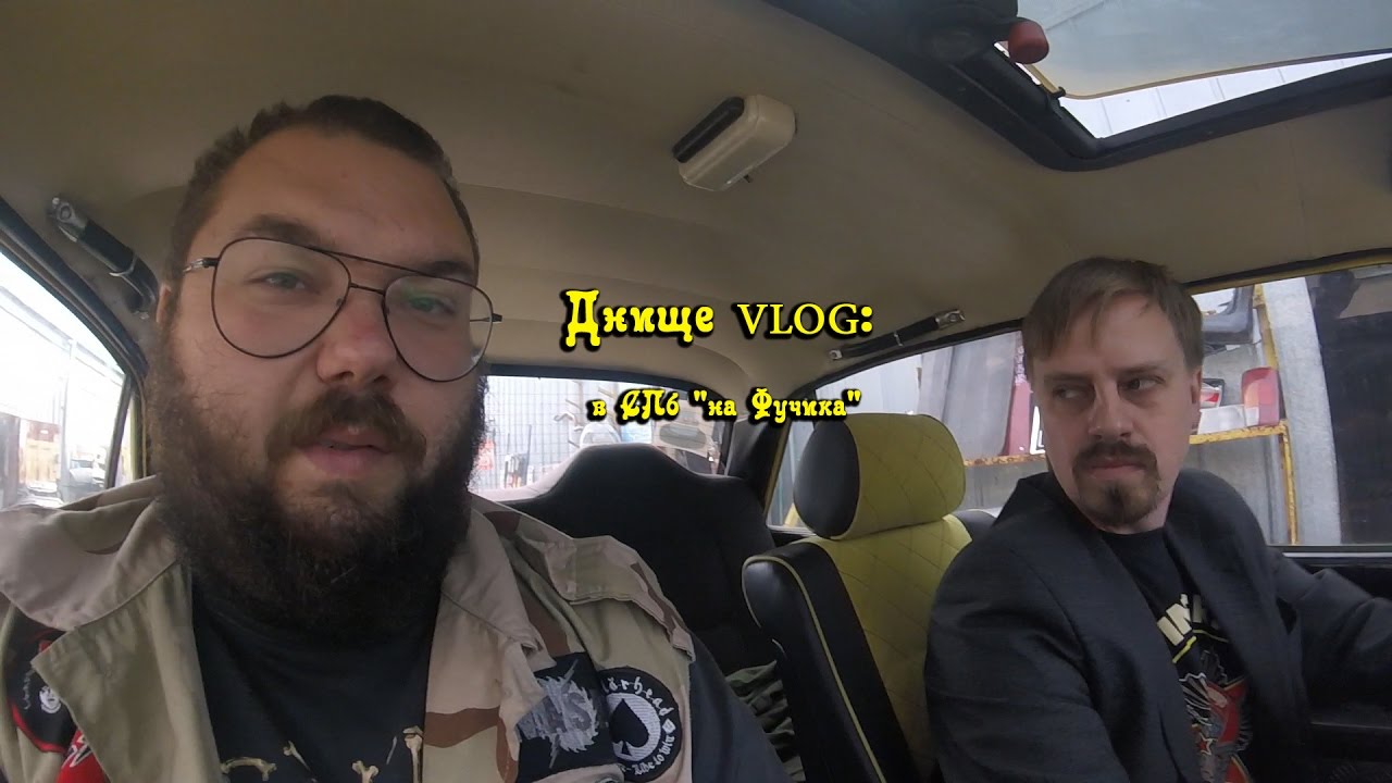 Авто спб фучика
