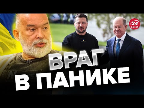 🔥ШЕЙТЕЛЬМАН: Начало наступления ВСУ / Ленд-лиз от США / Украина получила СИГНАЛ от НАТО @sheitelman