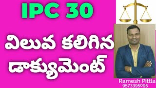 IPC Section 30 in Telugu by Ramesh Pittla LLB