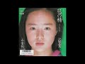 花の精―わたしのOn-Air― 沢田玉恵