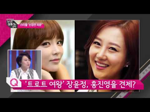 스타들 신경전 파문 [여기자 삼총사가 간다] 82회 20150403