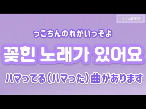 【韓国語 聴き流し リスニング】btsのvliveから学ぶ韓国語