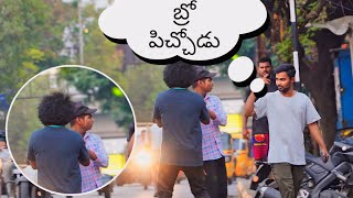 పిచ్చోడు Prank On Public | with Funny Reaction's | Telugu Pranks | #meminthey