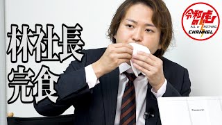 【2/3】ラーメン店を全国展開し、親のいない子供たちを救いたい!![94人目] 【足立 暢】 令和の虎