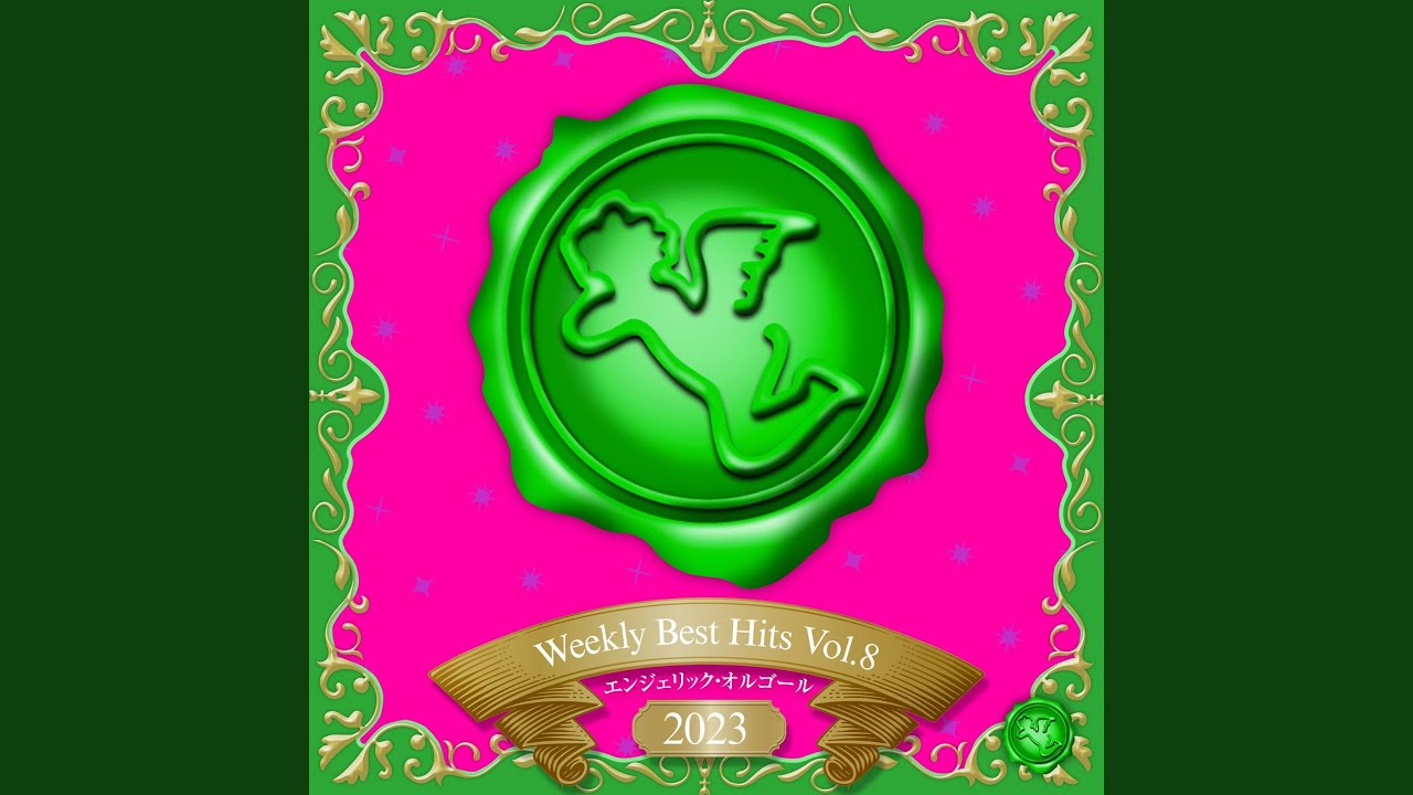 Watch No One Knows (オルゴール) on YouTube