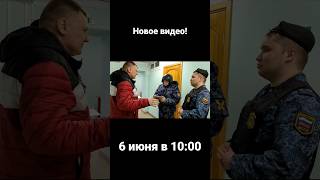 Приставы Вызвали Росгвардию #Долгих