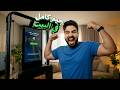 جربت أذكى جيم منزلي في البيت 🔥… انسي الجيم التقليدي خلاص⚠️