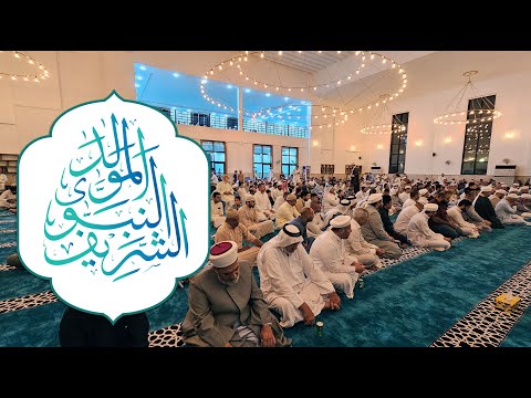 الاحتفال بذكرى المولد النبوي الشريف في جامع الحاجة هادية تكريت 1446هـ 