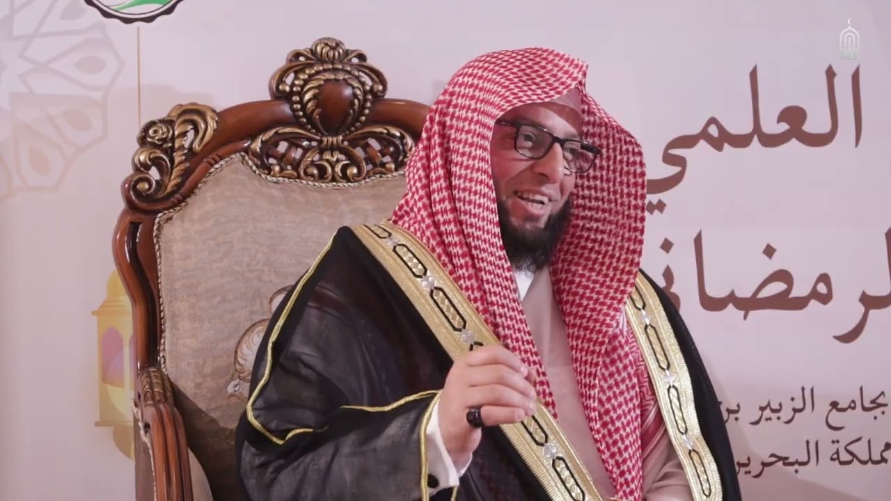 || لفضيلة الشيخ يونس الصباحي || إمام و خطيب بإدارة الأوقاف السنية || البحرين