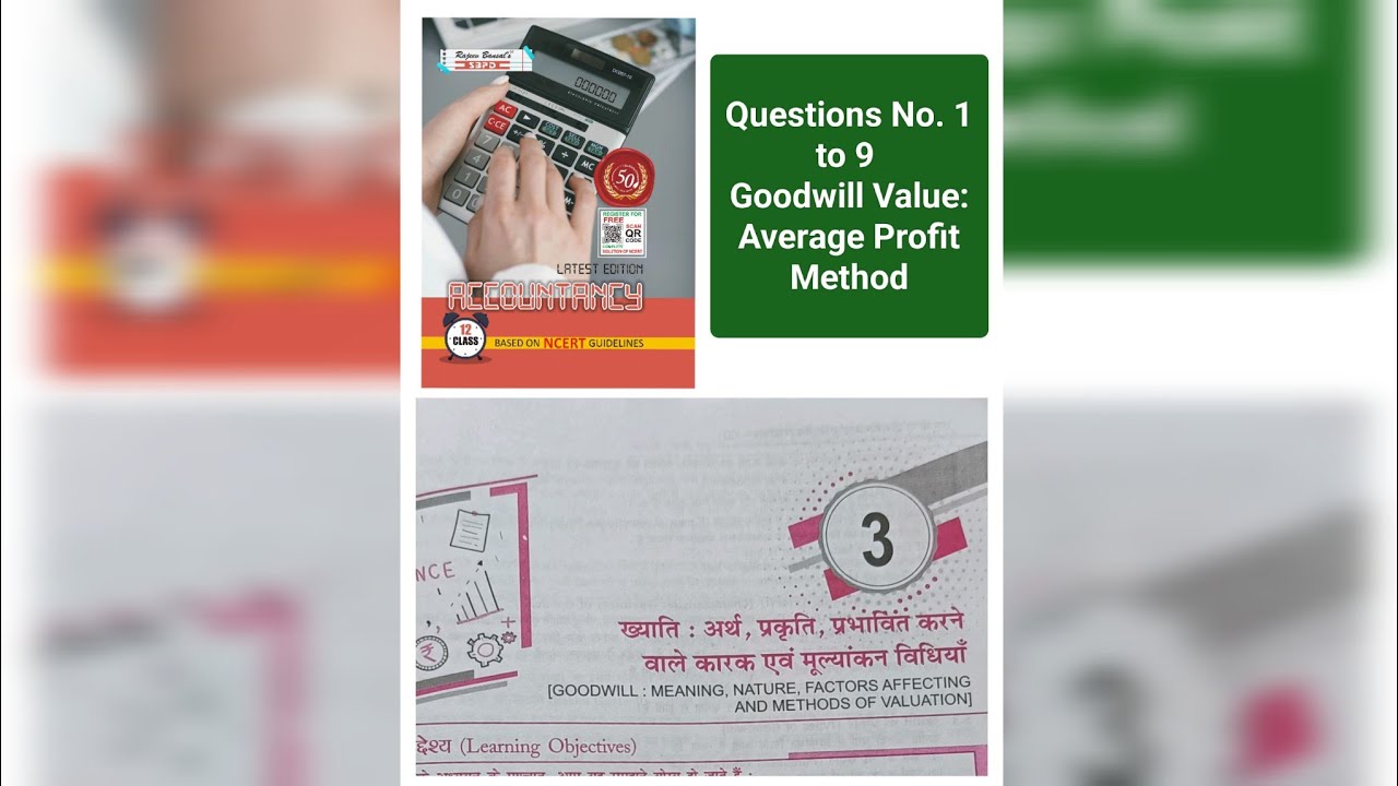 ACCOUNTANCY Class 12th Goodwill Meaning Nature And Methods Of accountancy-class-12th-goodwill-meaning-nature-and-methods-of