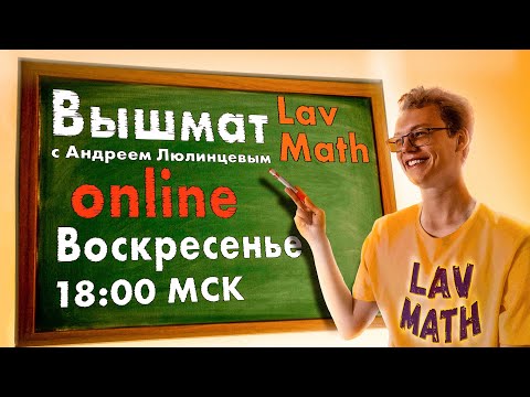 Интегрирование рациональных функций