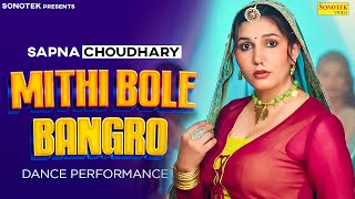 Sapna Choudhary - Mithi Bole Bangro | Shiva Choudhary | Dance Performance | New Haryanvi Song 2025
