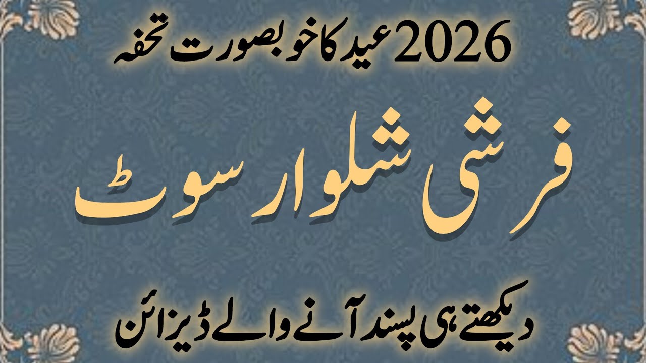 40+ Very Stylish Farshi Shalwar Dress Designing Ideas For Eid 2026 | Viral Dress Design | Eid Dress