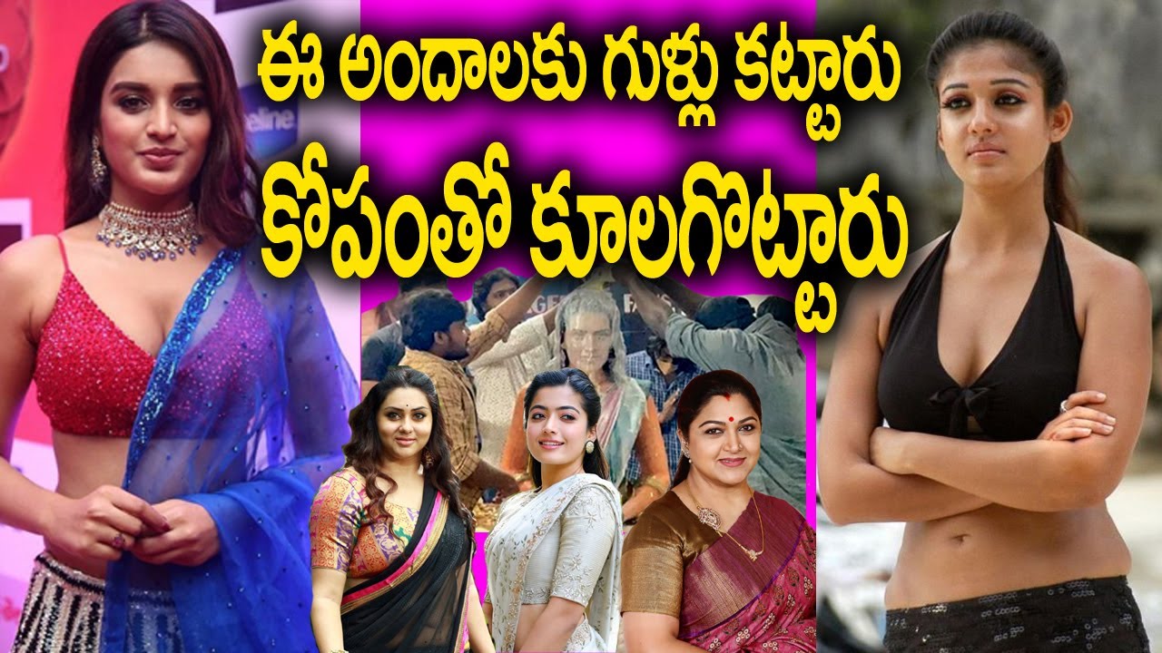 Actress Temples | Nidhi Agarwal Temple | Rashmika Temple| Nayanatara Temple |top 10 heroines temples