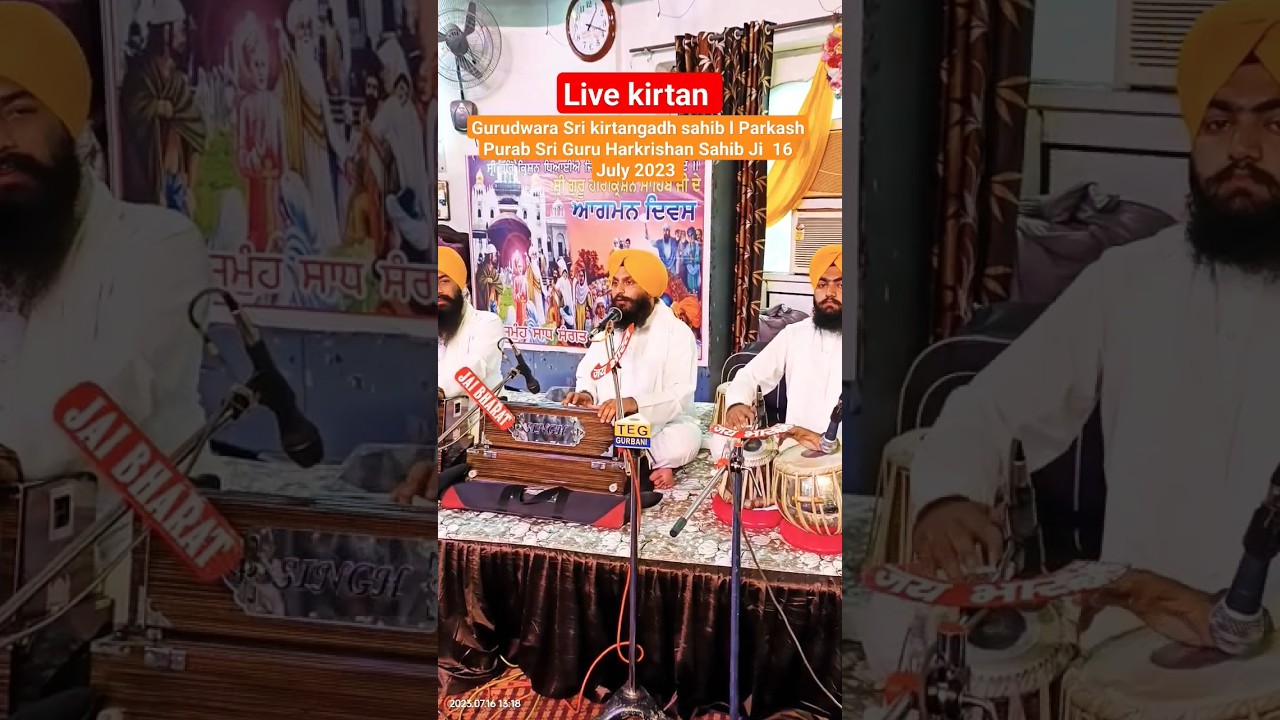 Prabh Harmandar Sohna ÷Live kirtan || Bhai Simarpreet Singh ji Hajuri Ragi Sri Darbar Sahib