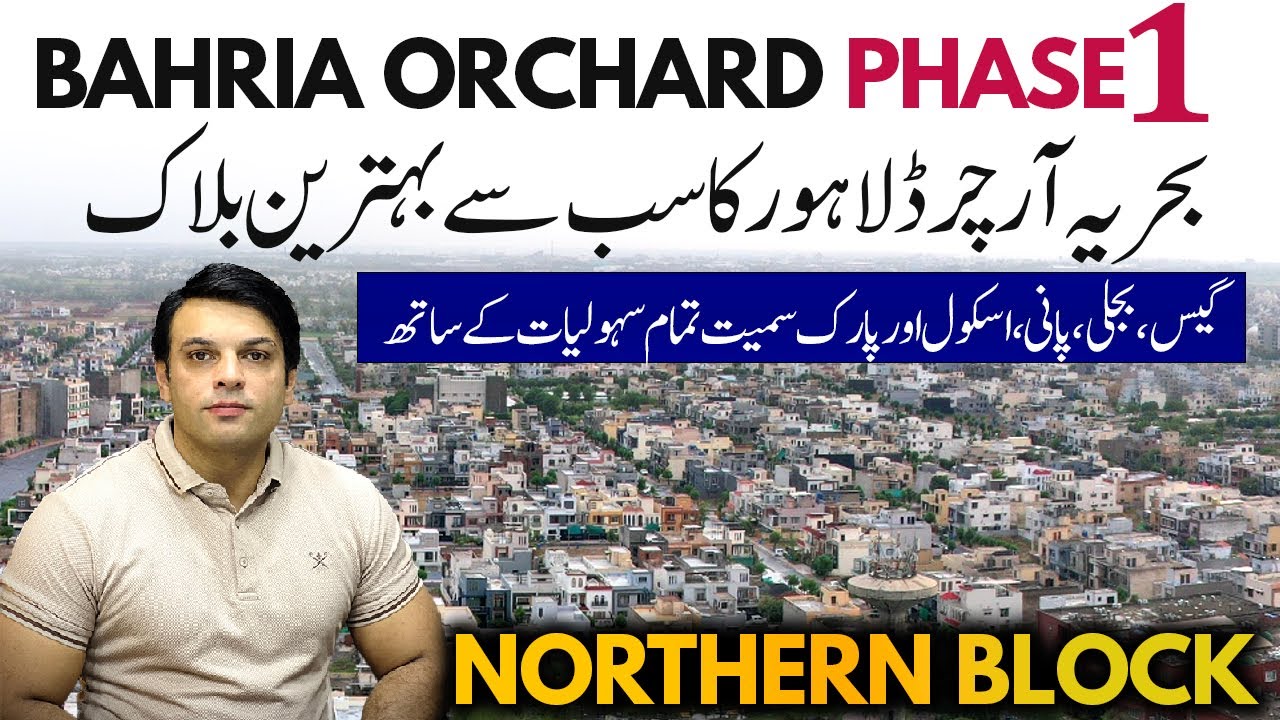 Bahria Orchard Phase 1 Northern Block | Best Block For Residence | Availability of Gas Connection