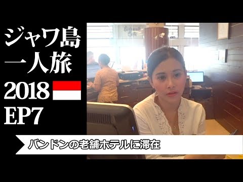 アジアトラベルノート アジアトラベルノート