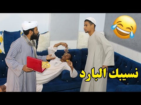 ولد الحاج صديق خطب وكل يوم واكل شارب نايم عند نسايبه