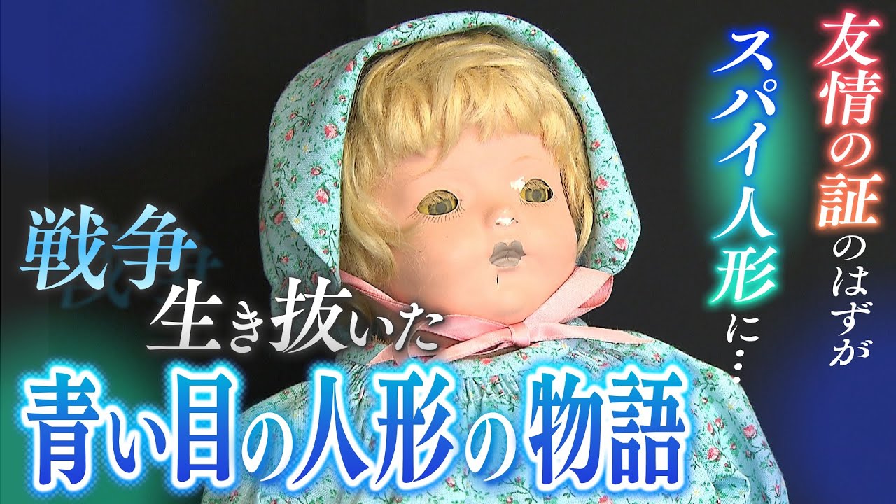 戦前1930年代セルロイド遺産「青い目の男の子＆女の子ペア人形」存在感のあるベストなサイズ戦前らしいリアルな顔立ちが魅力的です セルロイド」にしか出せない独特の色み、艶やかな魅力が見直されてい