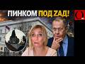 ЕВРОПА РУБИТ ЩУПАЛЬЦА КРЕМЛЯ – ВЕНА ВЫКУРИВАЕТ ШПИОНОВ