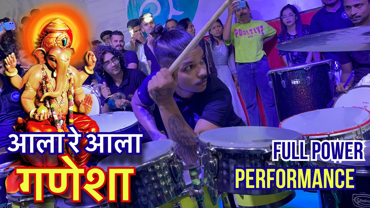 Aala Re Aala Ganesha Full energy Performance | Ajinkya Musical Group | Musical Group In Mumbai 2023