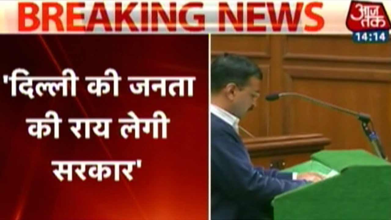 Will Take People's Opinion for Delhi's Budget: Kejriwal