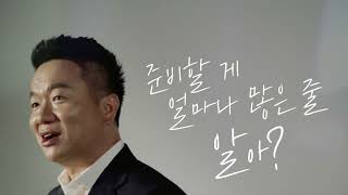 면접탈출! 대전 추쌤의 면접학원