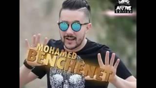 Cheb Mohamed Benchenet 2016   Talbouni Haba Haba    تالبوني حبة حبة  BAGHDAD AVM