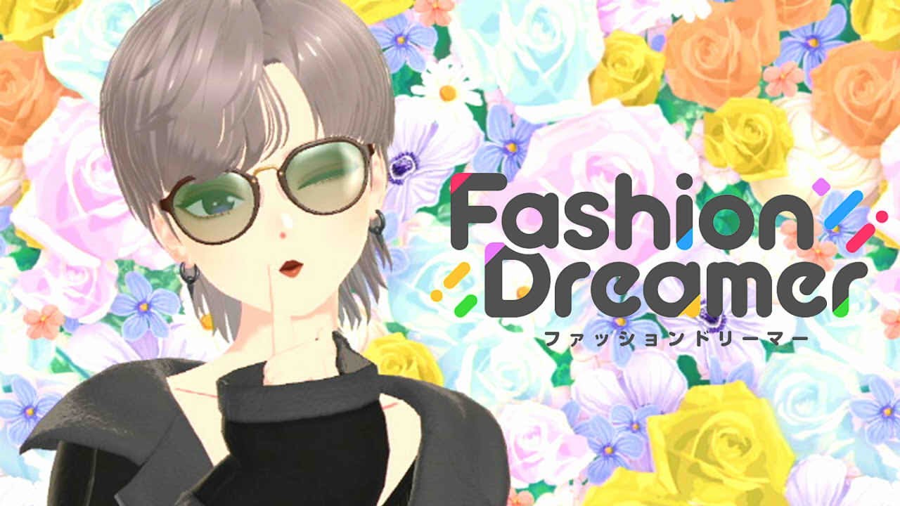 最強にカッケェ女を作るゲーム｜ファッションドリーマー