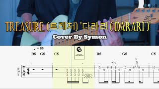 TREASURE 트레저 '다라리 DARARI' (Cover by Symon)Guitar TABs
